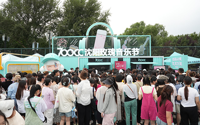 浪漫与热情交织,700CC沈阳玫瑰音乐节圆满收官!