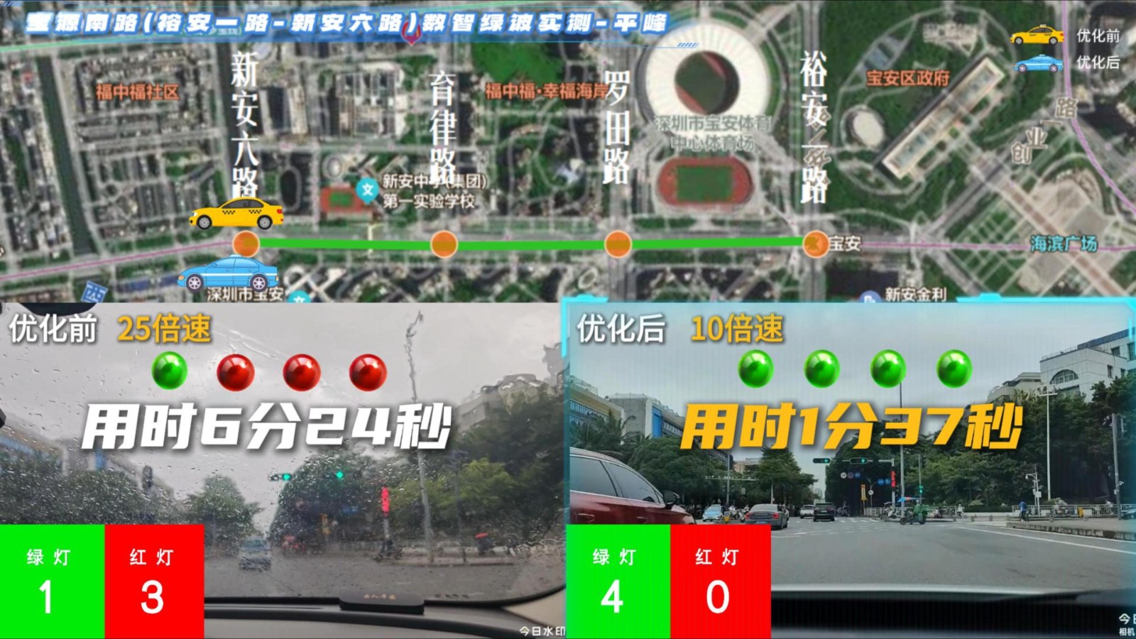 260108宝源南路-封面.jpg