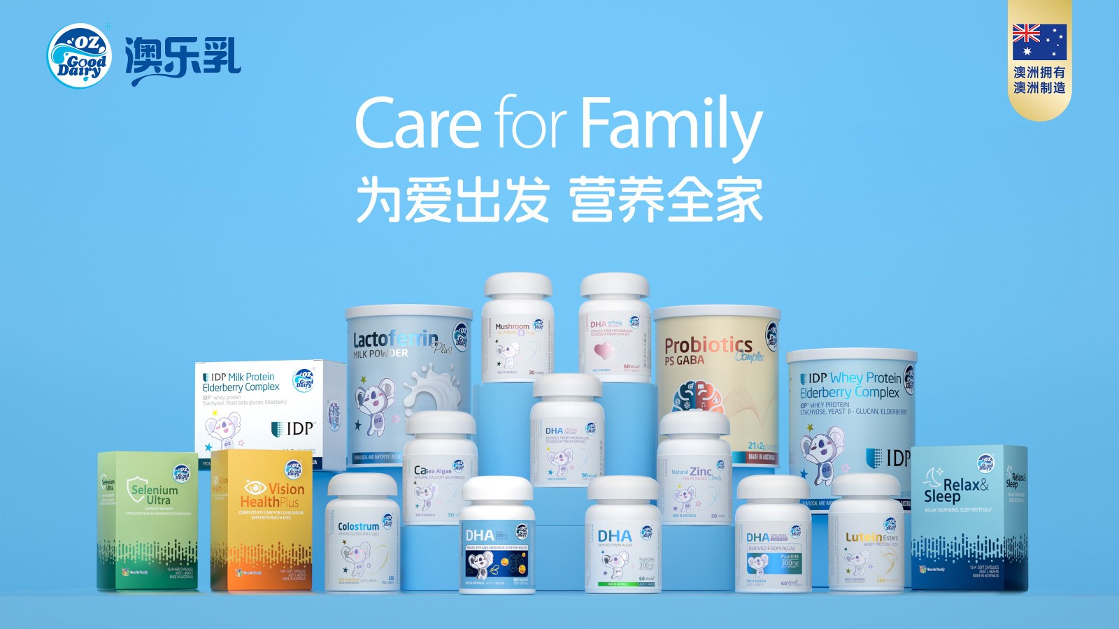 公关稿全家福插图小.jpg