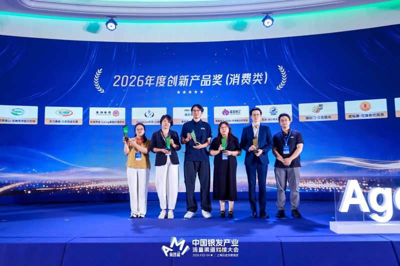 荣耀加冕!Enervite澳乐维他斩获AMI 2026「年度创新产品奖」