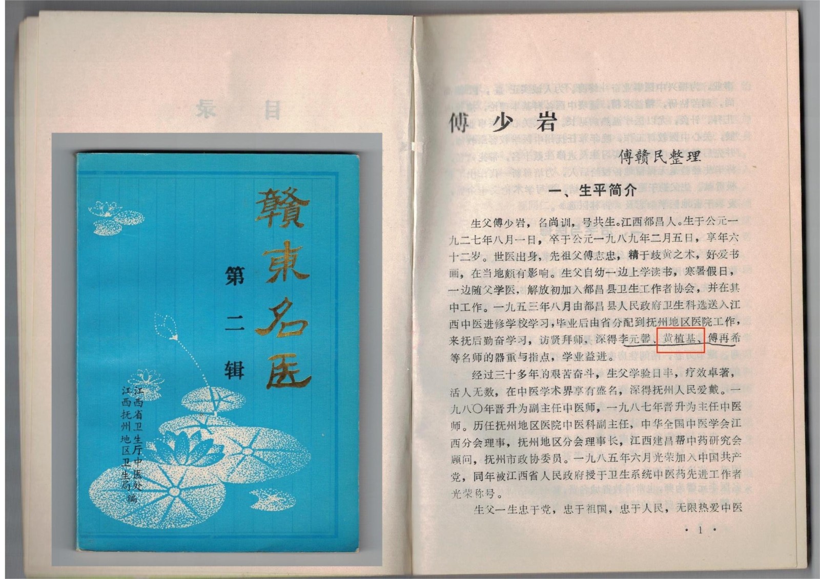 20231101085918245838.jpg 5-1.jpg