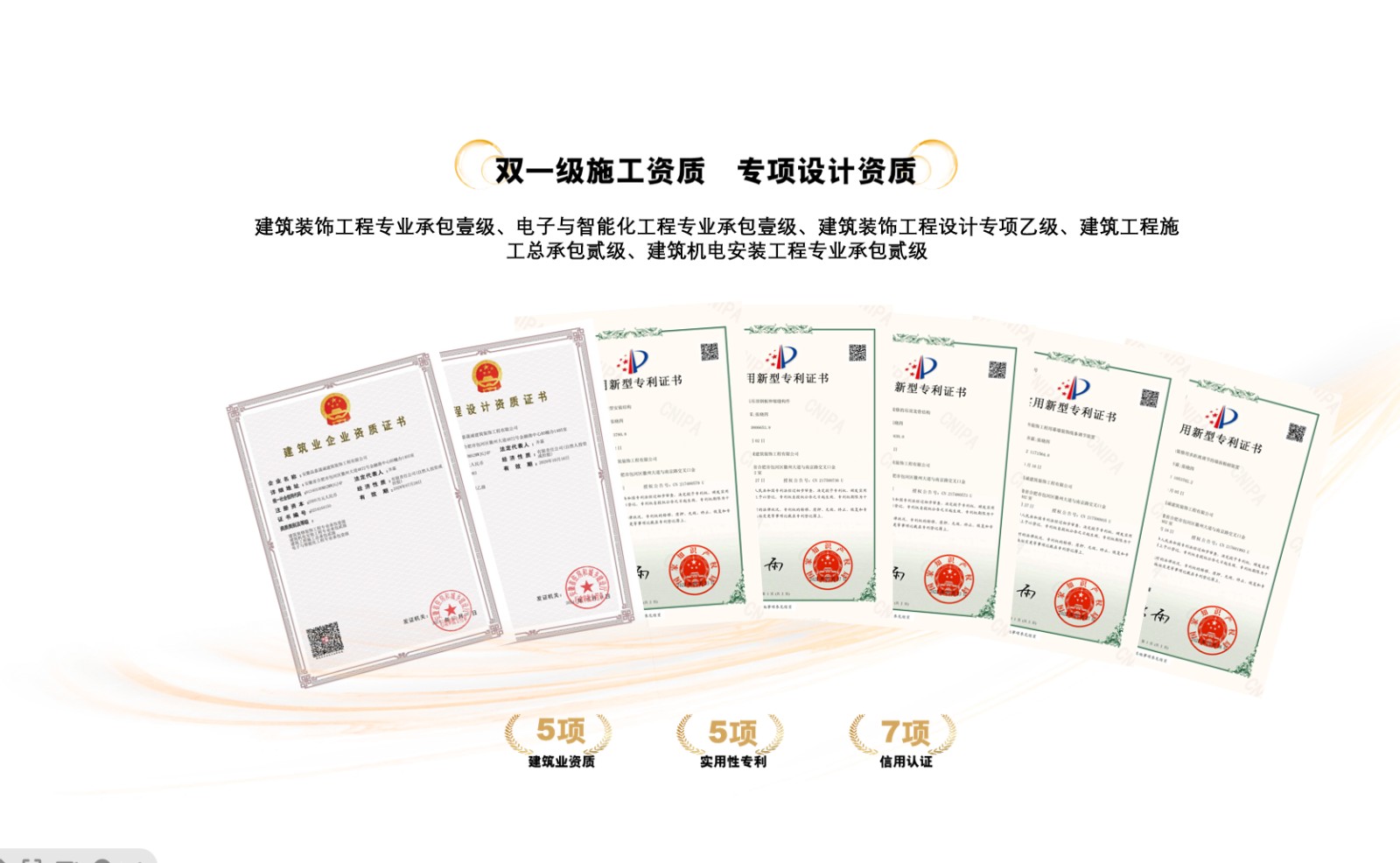 【真实，是最好的口碑】——安徽品嘉晟诚装饰，用匠心守护您办公空间的每一处细节！  商业资讯  第2张