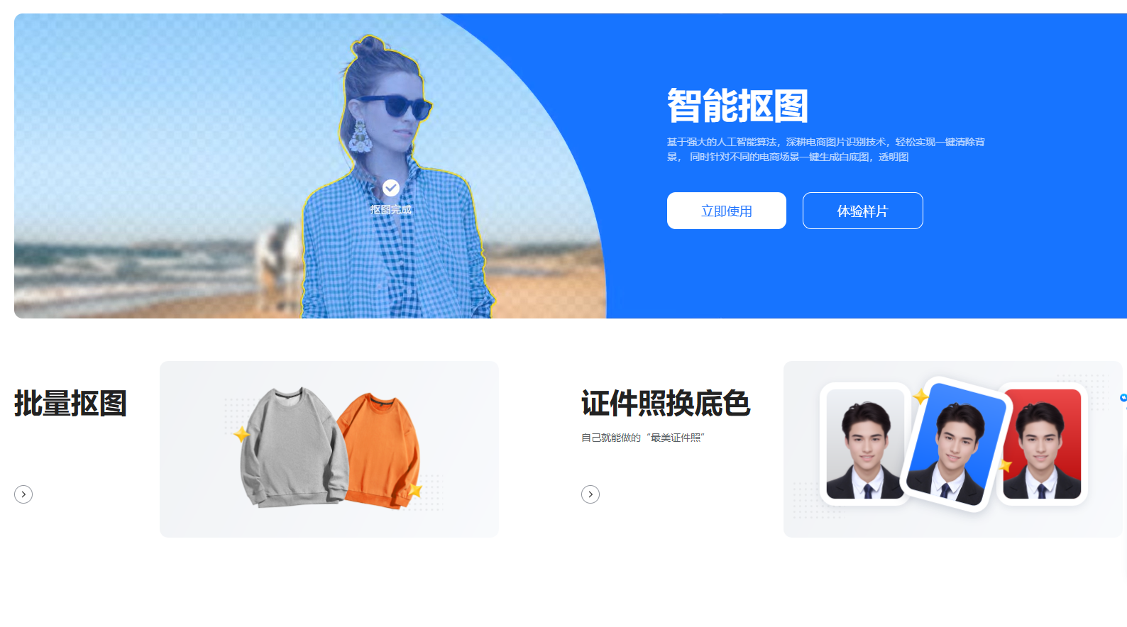 企业微信截图_20250208151211.png