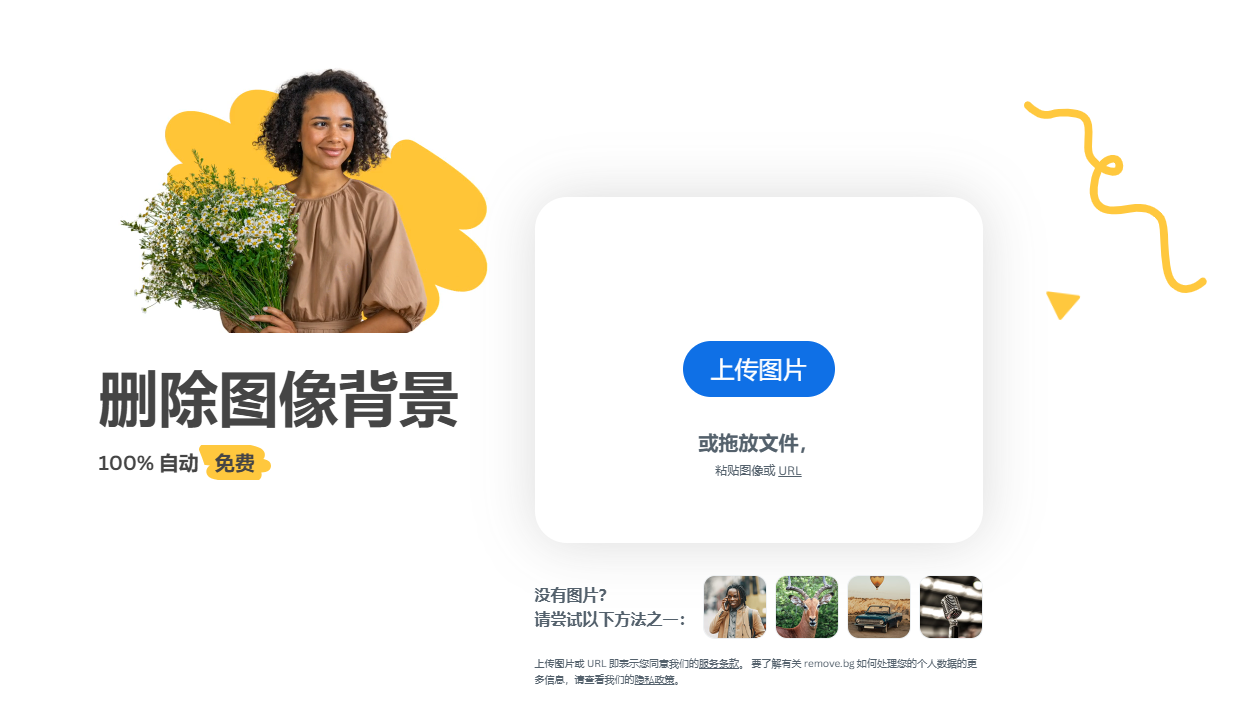 企业微信截图_20250208151711.png