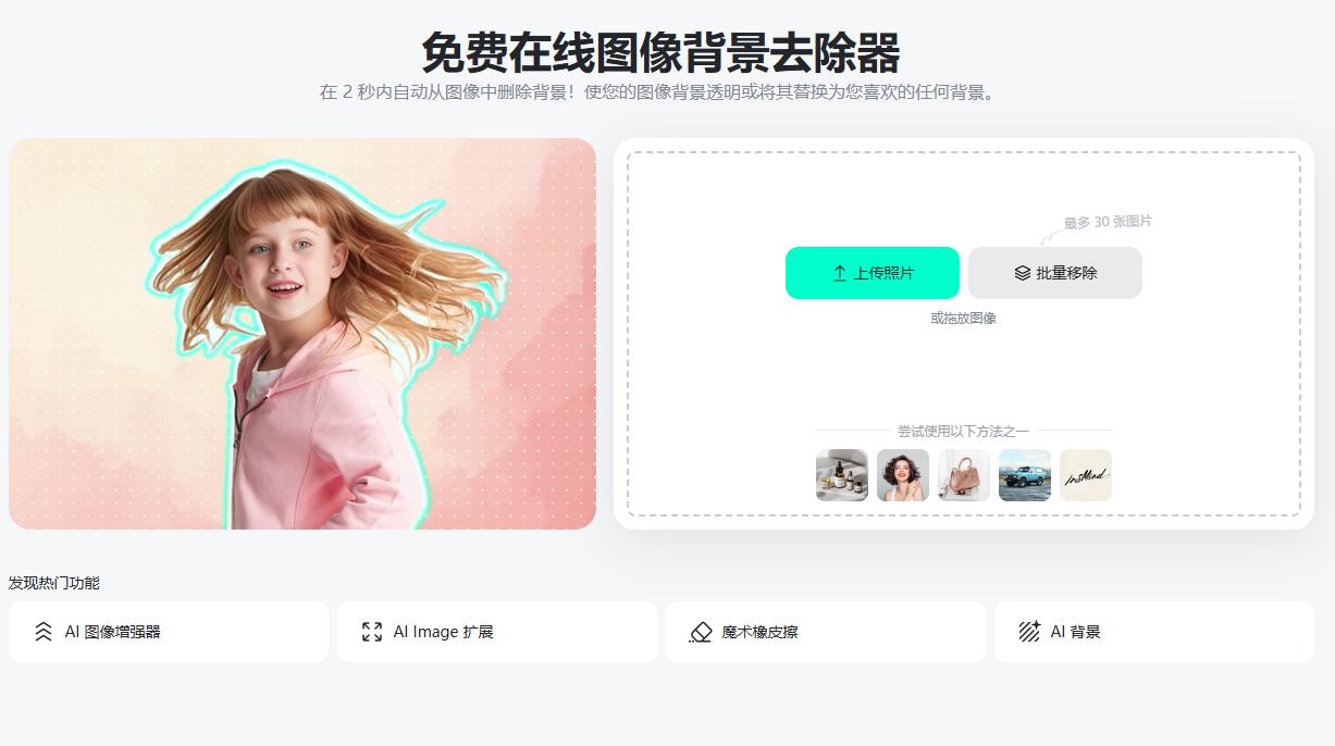 企业微信截图_20250208152228.png