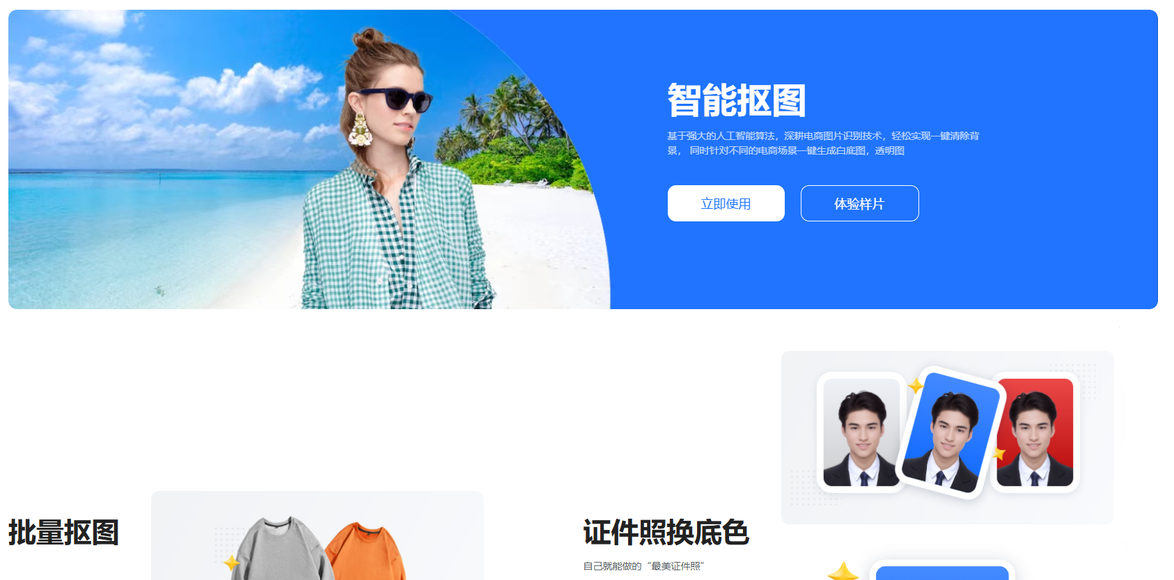 screenshot_2025-04-27_14-22-55.png