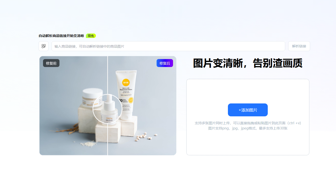 screenshot_2025-04-27_14-30-34.png