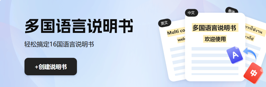 易可图跨境电商工具：助力电商全球化赋能  互联网  第4张