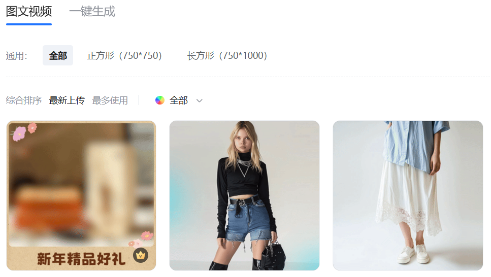 易可图AI视频处理工具：开启视频营销新时代  互联网  第5张