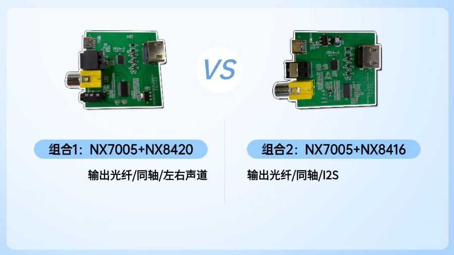 3-4 2种组合.jpg