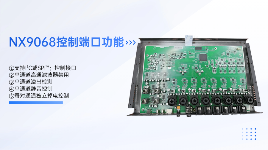 20251119091143803195.png NX9068-10.png