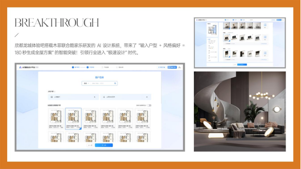 2025111409504420876.png image.png