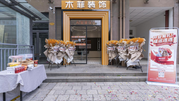 20251114095246415328.png image.png