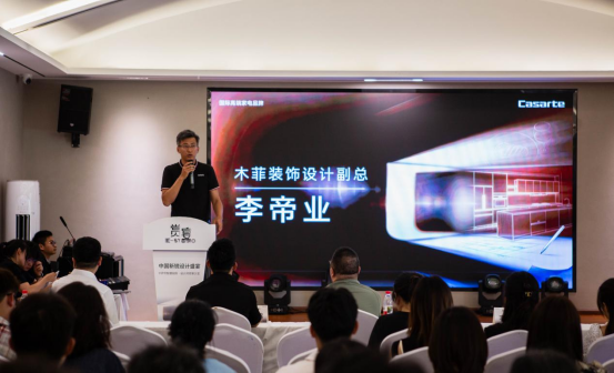 强强联合,智启新篇 木菲装饰×海尔卡萨帝战略合作签约仪式圆满举行 强强联合,智启新篇 木菲装饰×海尔卡萨帝战略合作签约仪式圆满举行