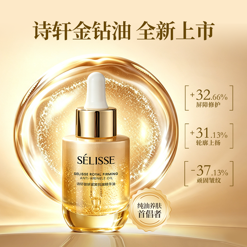 金钻油微信头像.png