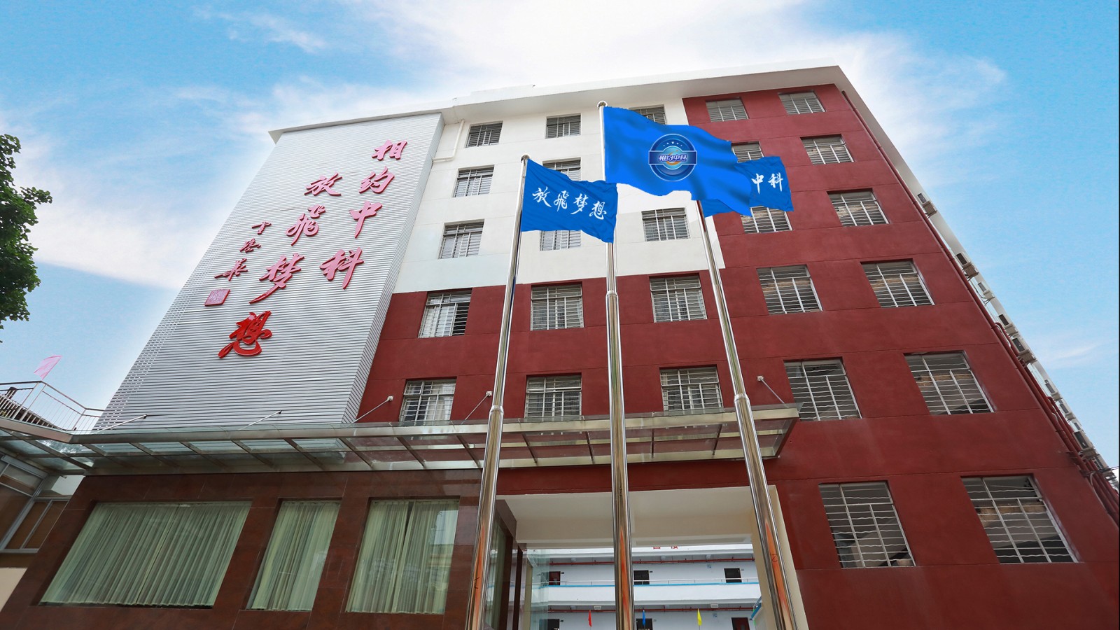 广州春季高考冲刺的领航者——中科全程  商业资讯  第3张