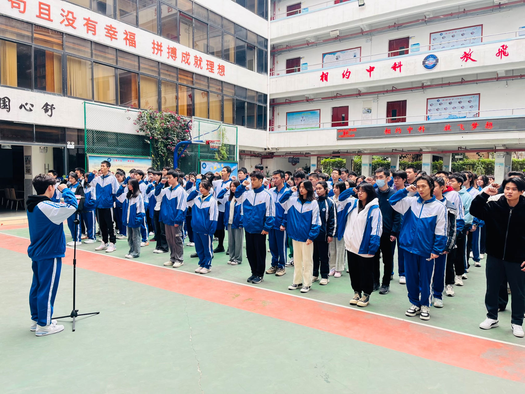 广州春季高考冲刺的领航者——中科全程  商业资讯  第2张