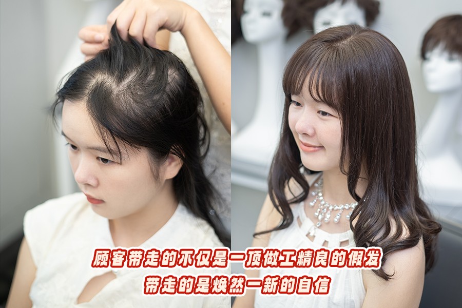 上千款假发任意试，八月女王佛山店倡导无压力消费