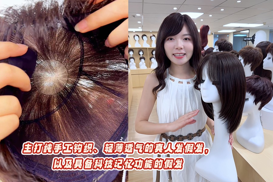 上千款假发任意试，八月女王佛山店倡导无压力消费
