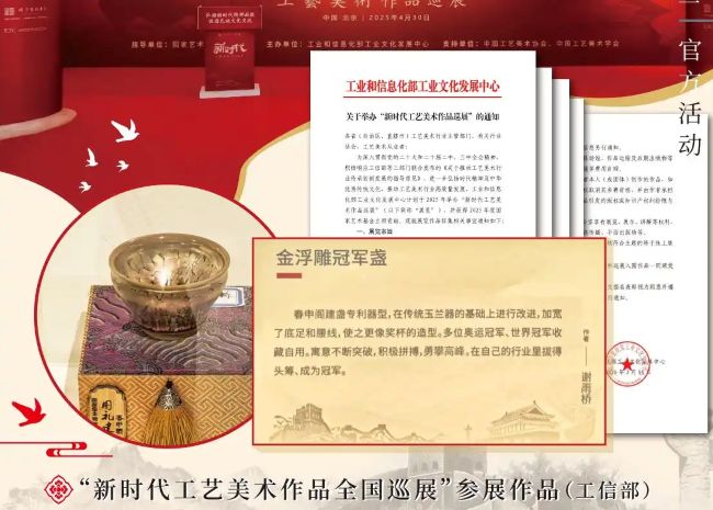 春申阁建盏京东品牌旗舰店正式上线：行业寒冬中的破局者 商业资讯 第2张