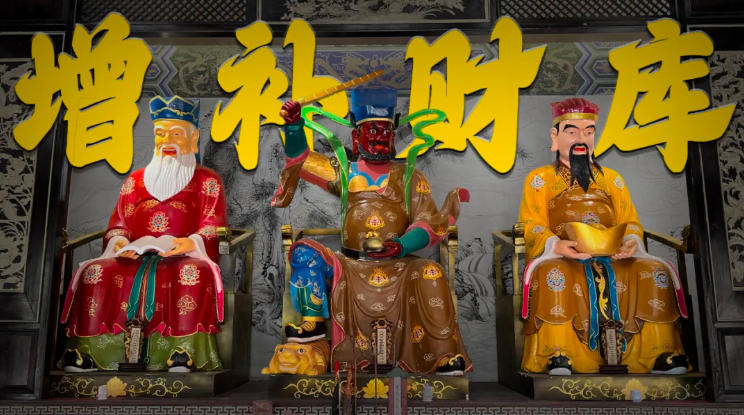 青虚子道长：有这几种苗头，你就需要增补财库了  商业资讯  第1张