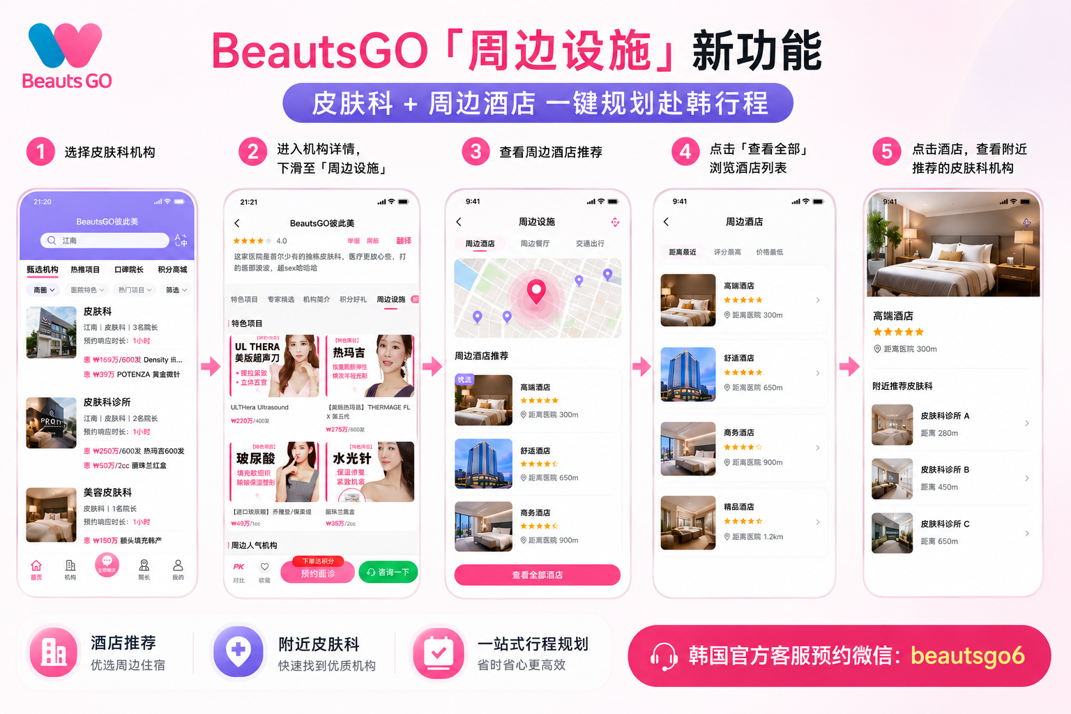 ChatGPT Image 2026��7��28�� 15_13_40.png