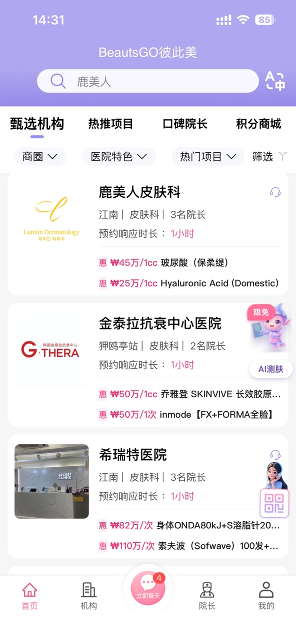 20261013104357844580.jpg 首屏.JPG