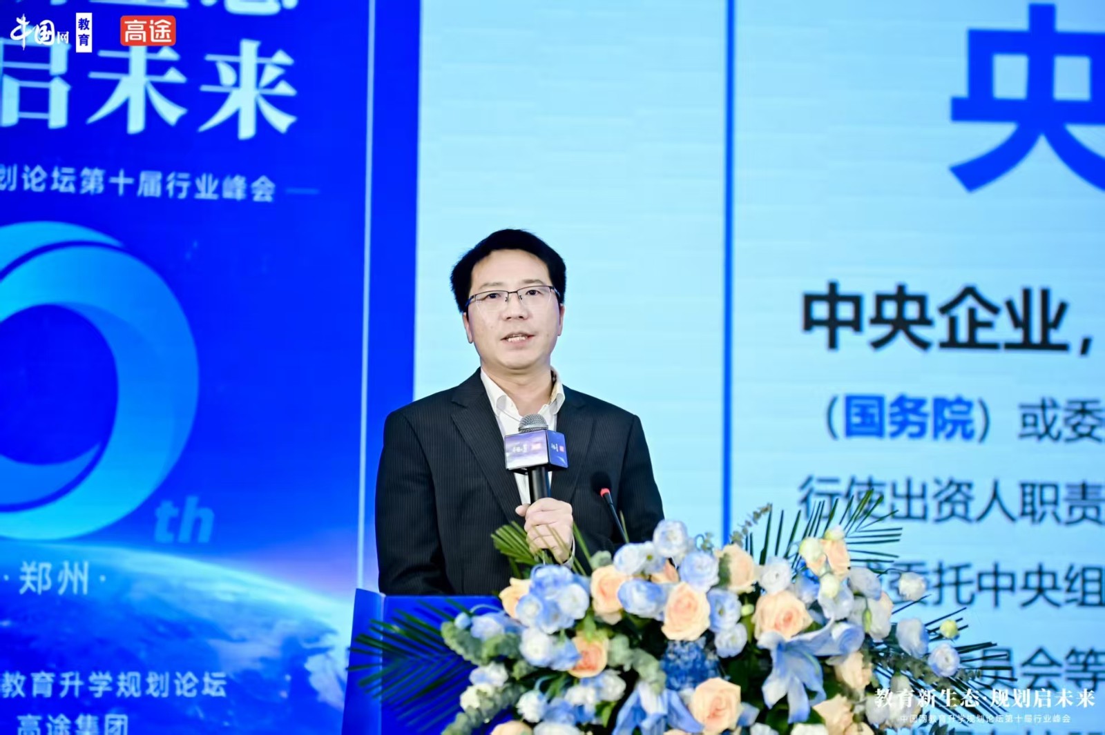 袁军针对行业痛点阐述了菜鸟无忧的创新实践路径