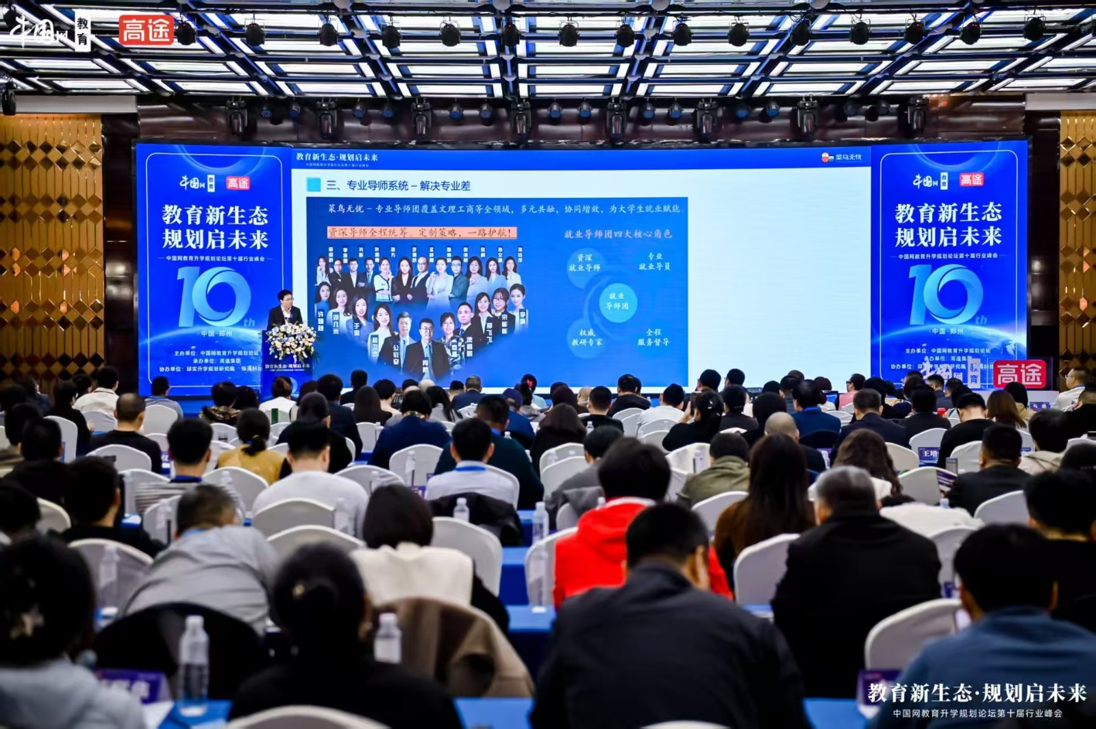 菜鸟无忧袁军分享实战成果