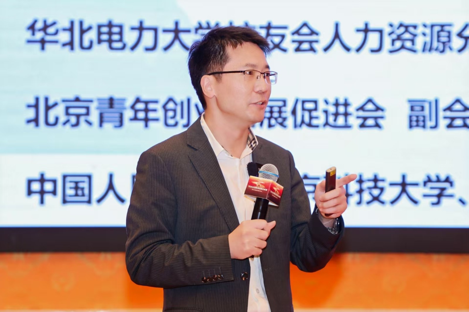 菜鸟无忧袁军受邀主持2025央国企人力资源管理案例论坛