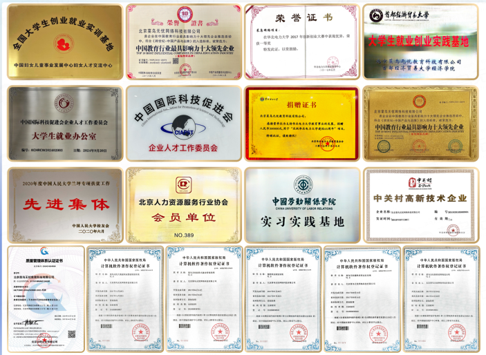 菜鸟无忧专注服务大学生求职央国企 菜鸟无忧专注服务大学生求职央国企