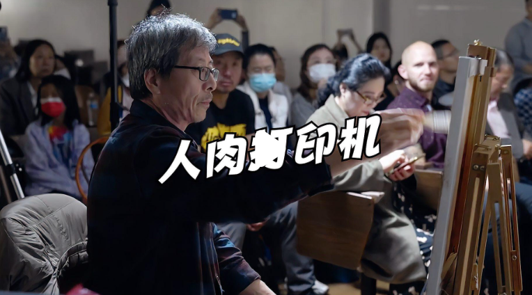 《美人图》冷军