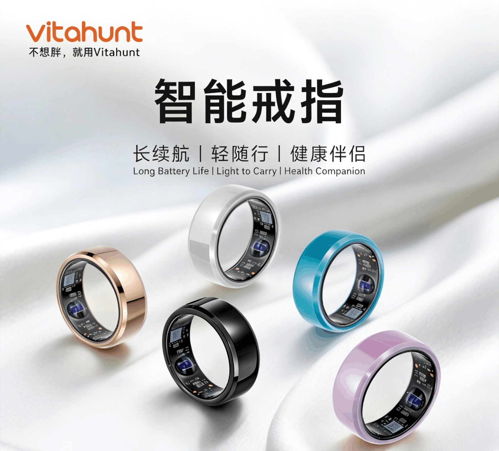 桦昇智能发布Vitahunt活力戒 以硬核科技擘画运动健康产业全新蓝图 商业资讯 第1张