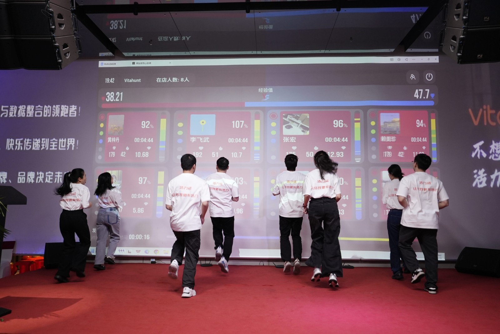 桦昇智能发布Vitahunt活力戒 以硬核科技擘画运动健康产业全新蓝图 商业资讯 第6张