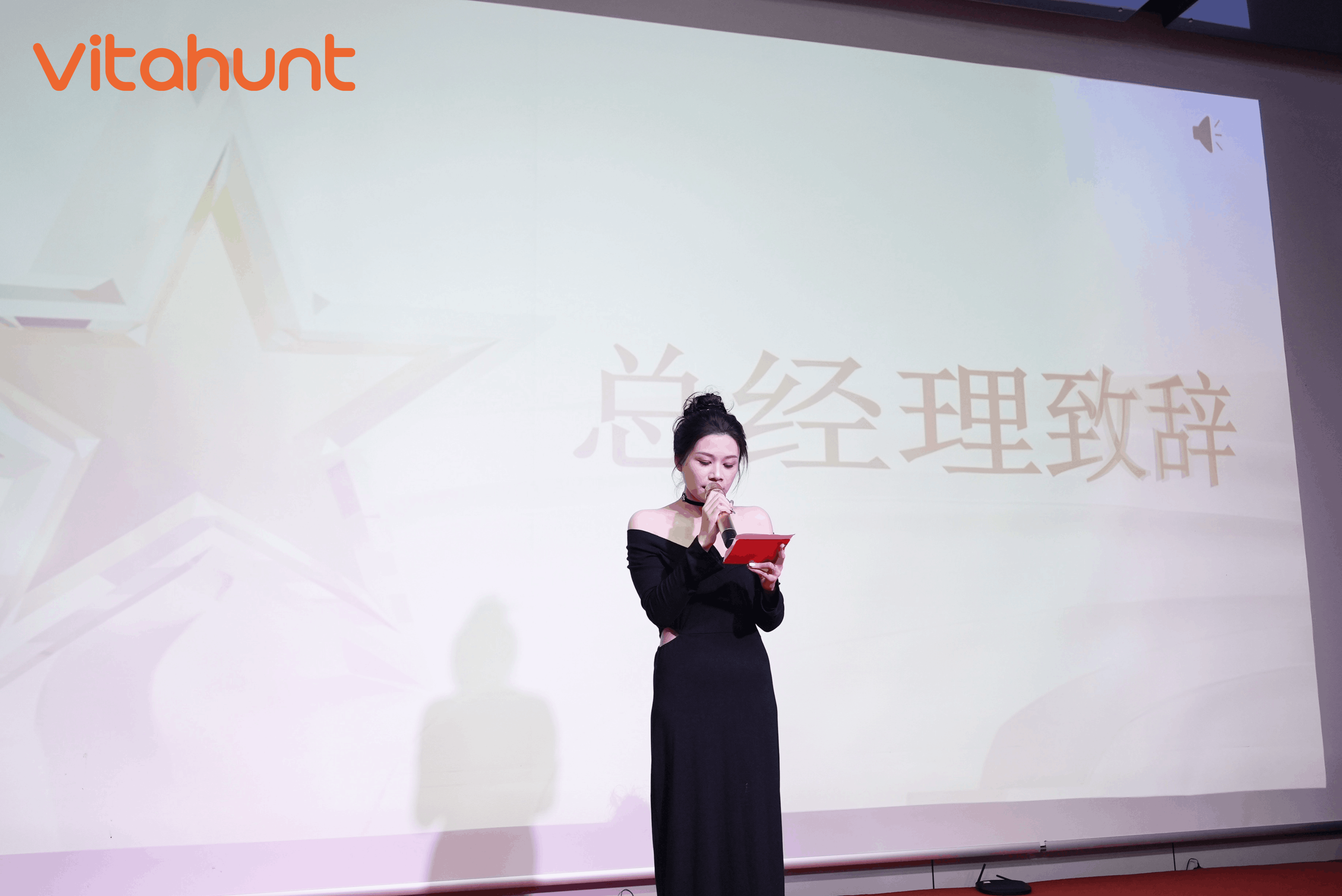 桦昇智能发布Vitahunt活力戒 以硬核科技擘画运动健康产业全新蓝图 商业资讯 第7张