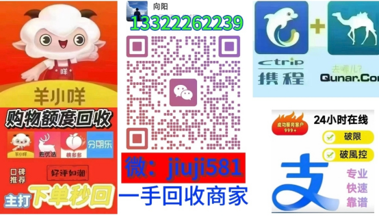 羊小咩、鹿优选、桃多多换现方法指南 企业商讯 第1张 羊小咩、鹿优选、桃多多换现方法指南 企业商讯 第1张