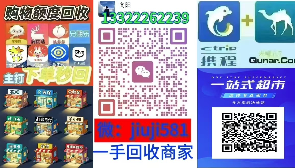 羊小咩商城合作的便荔卡包先用后付购物额度平均5~10w+  商业资讯  第1张