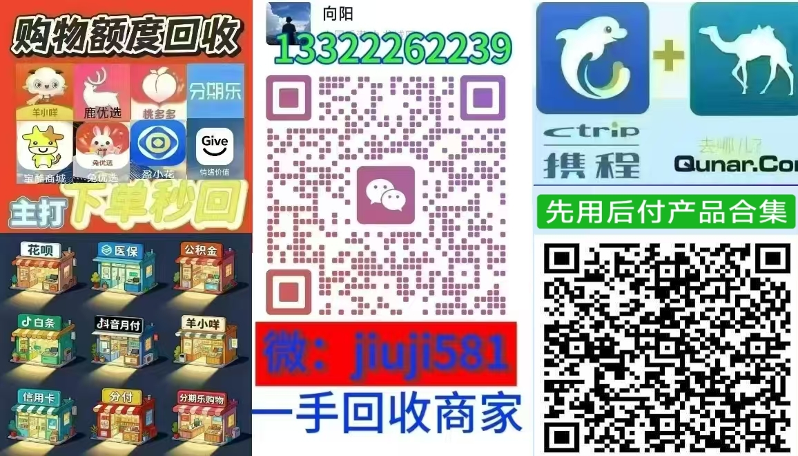 羊小咩取现指南 商业资讯 第1张 羊小咩取现指南 商业资讯 第1张