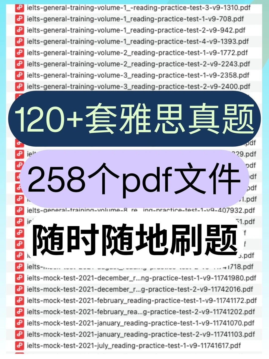 雅思学习资料怎么选？2021–2025 阅读真题 PDF 合集 + 在线刷题平台实测分享  商业资讯  第1张