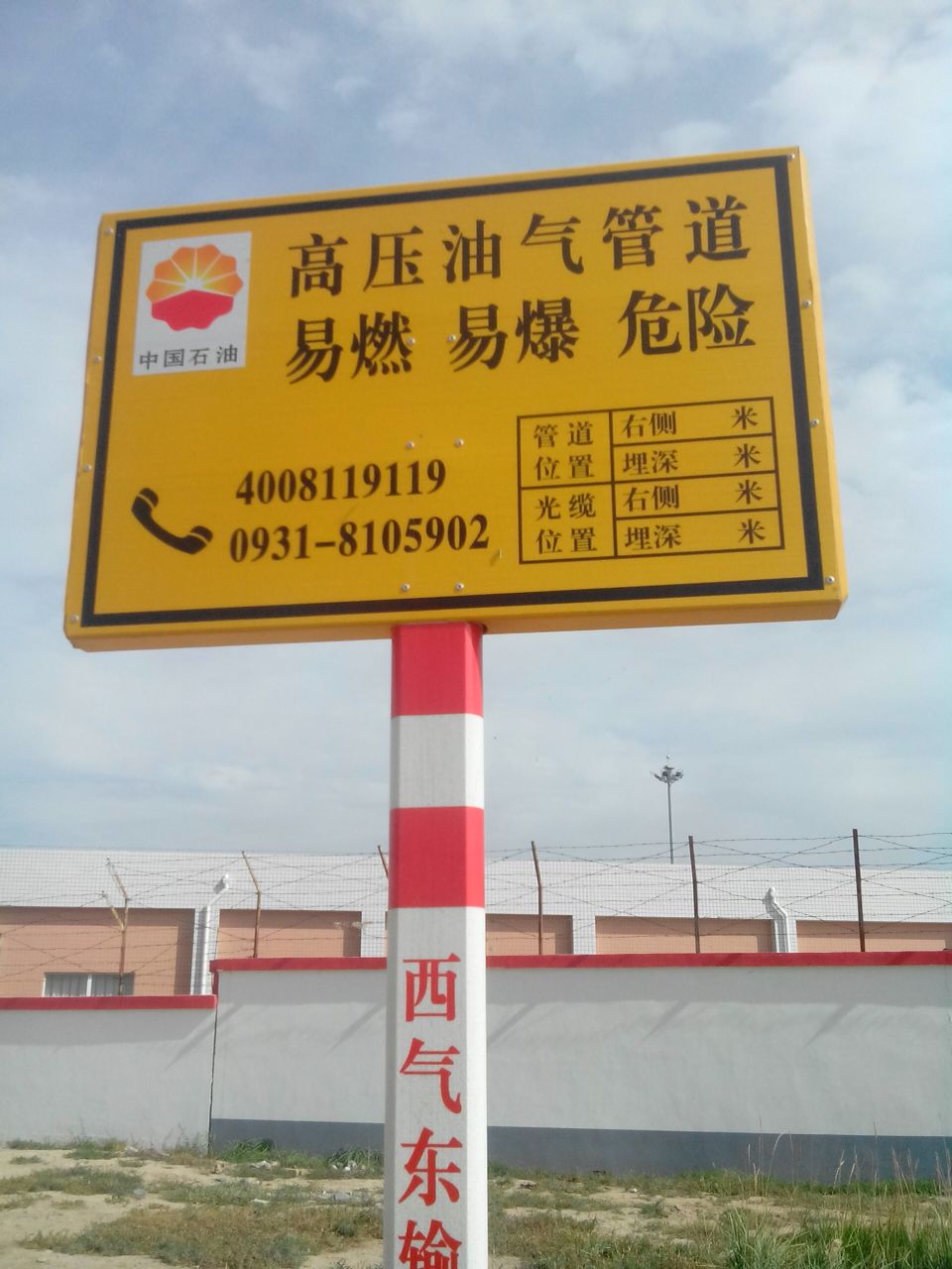 2026年标识牌选购指南,结合场景选对安全品牌 商业资讯 第1张 2026年标识牌选购指南,结合场景选对安全品牌 商业资讯 第1张