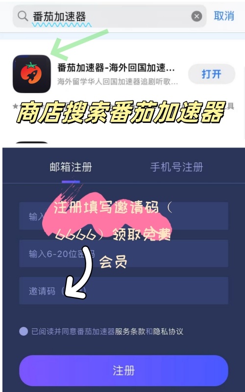 加速器下载.jpg