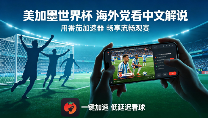 世界杯7.png