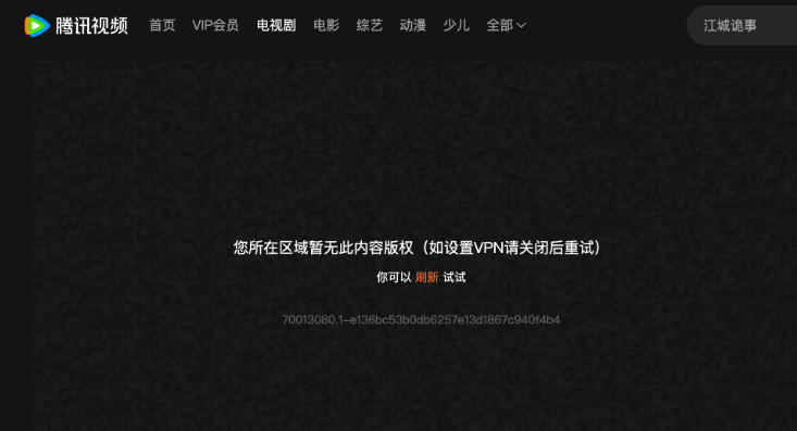 ScreenShot_2026-07-20_161750_776.png