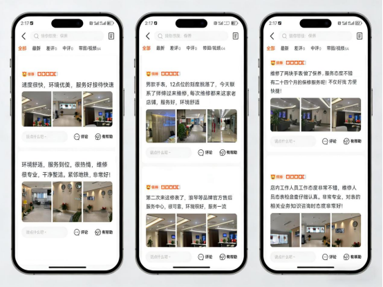 2026年4月最新劳力士官方售后服务中心网点考察报告(新址) 广告商讯 第4张 2026年4月最新劳力士官方售后服务中心网点考察报告(新址) 广告商讯 第4张