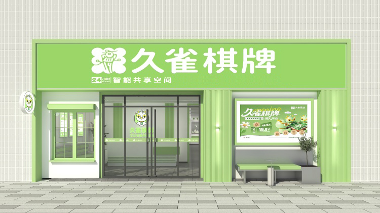 门头1.jpg