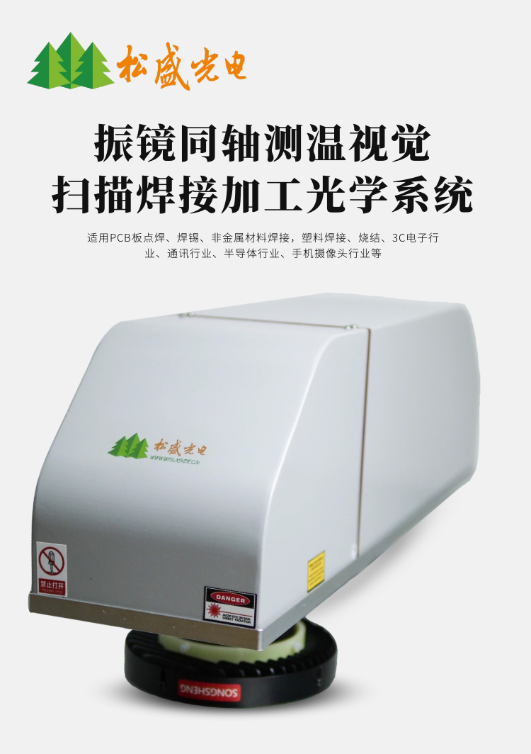 2026033108463026654.jpg 长详情_01.jpg