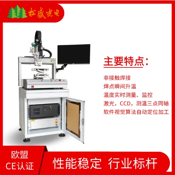 20260331085852161876.jpg 单工位.jpg