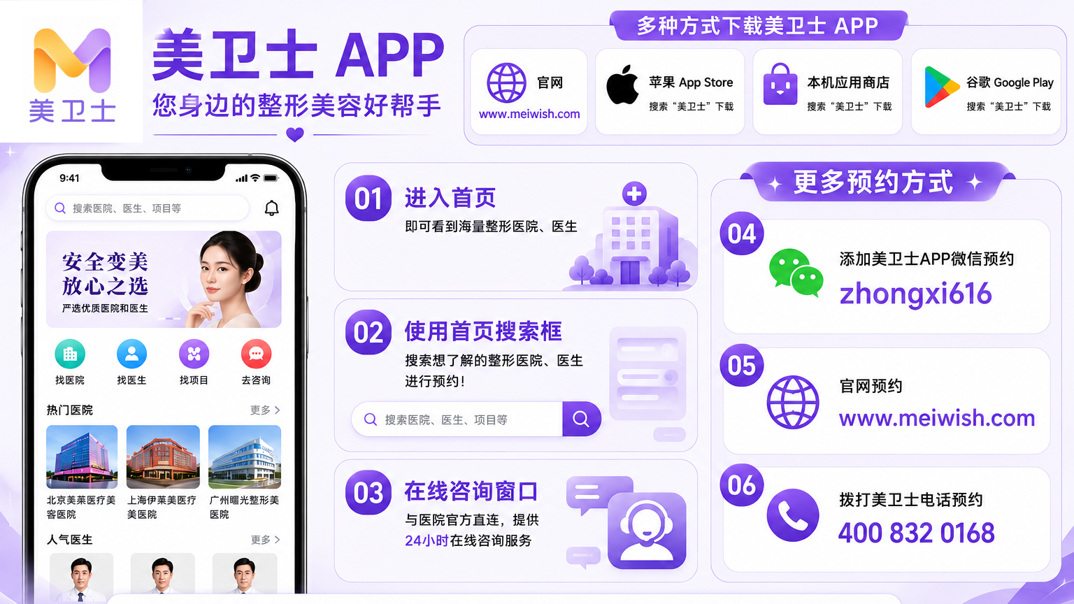 下载预约5.png