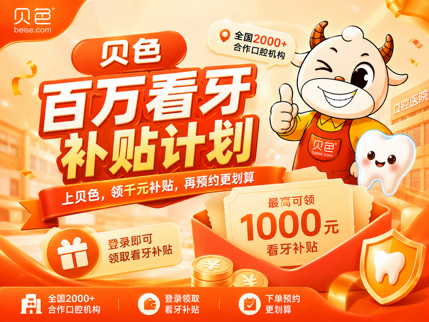 活动套1.png