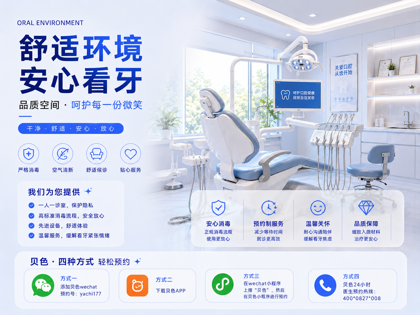 20260817153903475612.png 环境.png